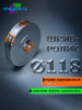 Ролик оцинкованный для усиления лебедки Ф118 под трос 16 мм СПЕЦДЕТАЛЬ. РОЛ12