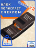 Блок полиспаст / ролик под трос ГИБМАН. Нагрузка при поднятии 1000 кг, вытягивании 4 т.
