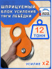 Блок для усиления тяги лебедки / полиспаст ГИБМАН 12 тонн/BRP12
