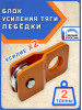 Блок для усиления тяги лебедки / полиспаст ГИБМАН 2 тонны/BRP2