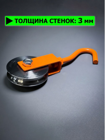 Блок такелажный СПЕЦДЕТАЛЬ с крюком ф90 мм. БМС-90-О