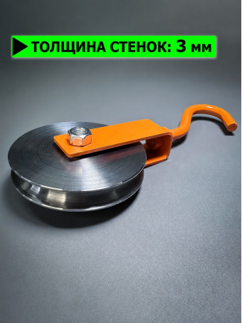 Блок такелажный СПЕЦДЕТАЛЬ с крюком ф120 мм. БМС-120-О