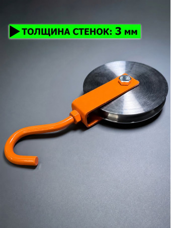 Блок такелажный СПЕЦДЕТАЛЬ с крюком ф140 мм. БМС-140-О