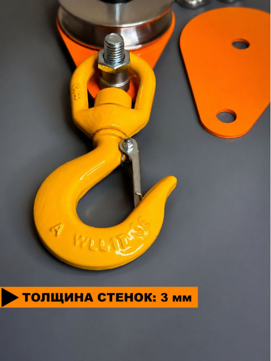 Блок монтажный с поворотным крюком СПЕЦДЕТАЛЬ ф100 мм, с 2-я подшипниками. БМКПО-100