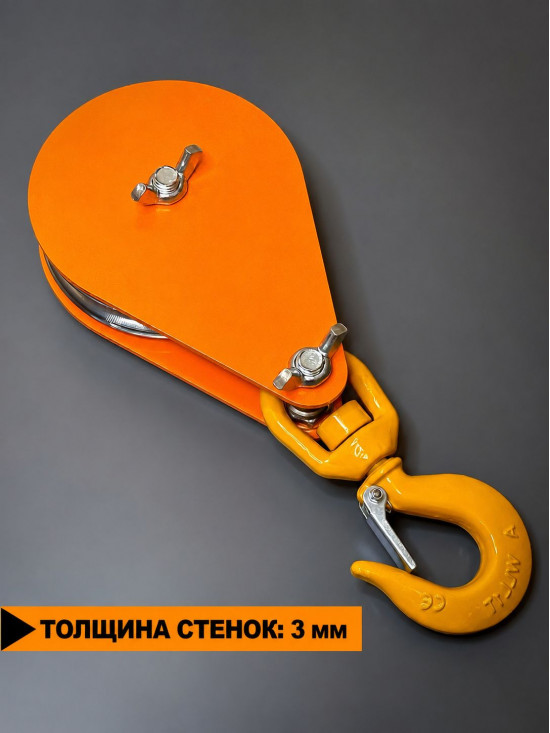 Блок монтажный с поворотным крюком СПЕЦДЕТАЛЬ ф120 мм, с 2-я подшипниками. БМКПО-120