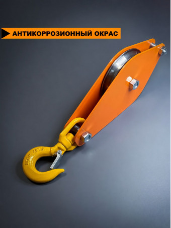 Блок монтажный с поворотным крюком СПЕЦДЕТАЛЬ ф120 мм БМКП-120