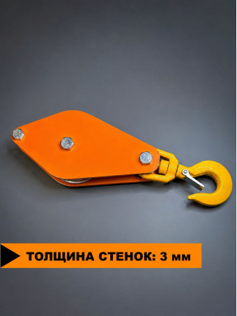 Блок монтажный с поворотным крюком СПЕЦДЕТАЛЬ ф120 мм БМКП-120