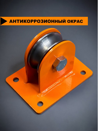Блок монтажный с площадкой СПЕЦДЕТАЛЬ БМП-60 ролик металлический под трос 60х15 мм с подшипником на платформе
