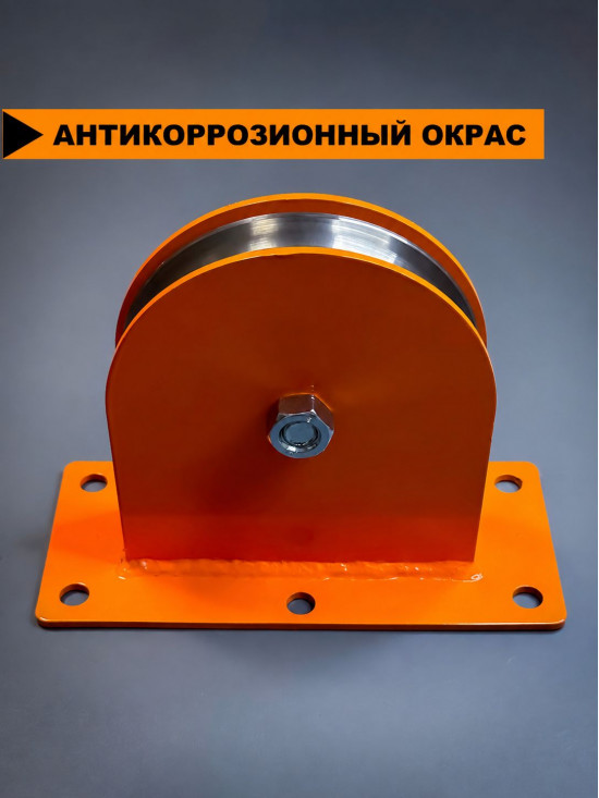 Блок монтажный с площадкой СПЕЦДЕТАЛЬ БМП-120 ролик металлический под трос 120х15 мм с подшипником на площадке