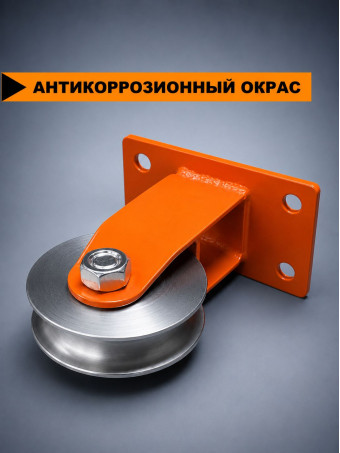 Блок монтажный ф70 окрашенный с площадкой СПЕЦДЕТАЛЬ БМПС-70-О шкив-ролик с подшипником и канавкой для троса