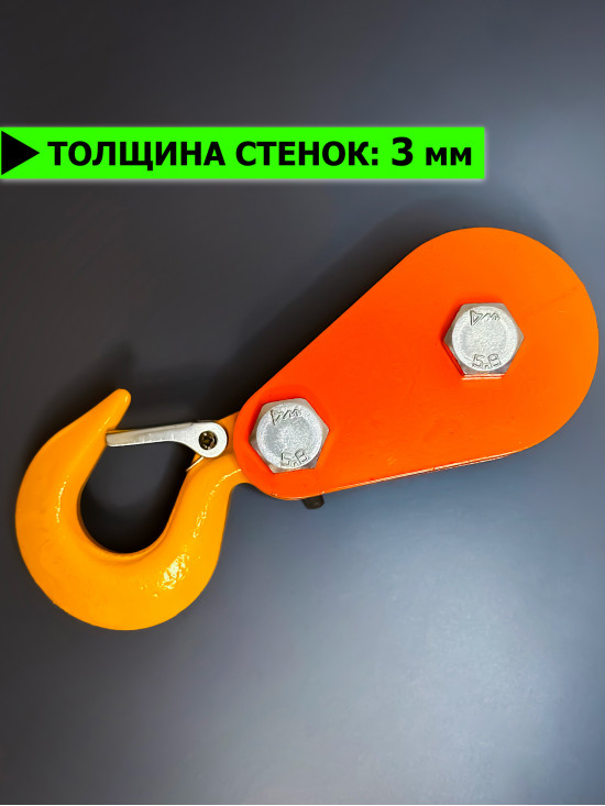 Блок монтажный СПЕЦДЕТАЛЬ с крюком ф60 мм. БМКО-60