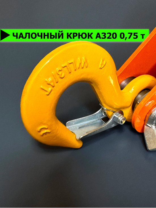 Блок монтажный СПЕЦДЕТАЛЬ с крюком ф80 мм. БМКО-80