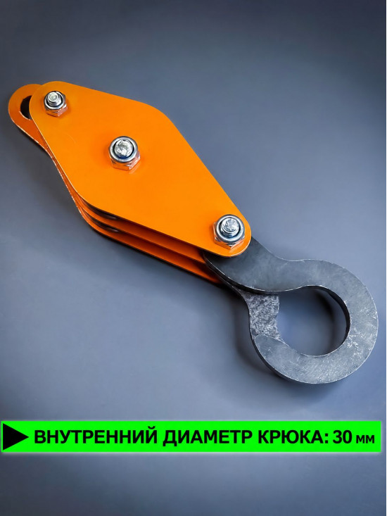 Блок полиспаста с петлей СПЕЦДЕТАЛЬ БП-2-50 2 шкив-ролика ф50 мм, с канавкой 8 мм для тросика