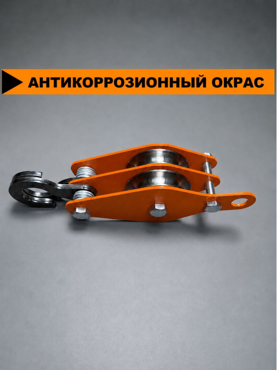 Блок полиспаста с петлей СПЕЦДЕТАЛЬ 2 ролика ф80 мм. БП-2-80