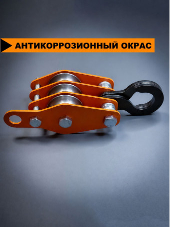 Блок полиспаста с петлей СПЕЦДЕТАЛЬ БП-3-60 3 шкив-ролика ф60 мм, с канавкой 15 мм для тросика