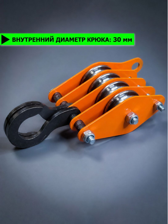 Блок полиспаста с петлей СПЕЦДЕТАЛЬ БП-4-50 4 шкив-ролика ф50 мм, с канавкой 8 мм для тросика