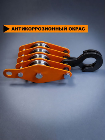 Блок полиспаста с петлей СПЕЦДЕТАЛЬ БП-4-50 4 шкив-ролика ф50 мм, с канавкой 8 мм для тросика