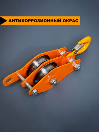 Блок полиспаста с крюком СПЕЦДЕТАЛЬ 2 ролика ф80 мм. БПК-2-80-1