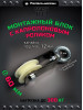 Блок с подшипником капролоновый ф60 для подъема грузов БМРК-12-60 до 300 кг для троса до 12 мм