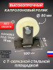 Блок капролон для подъема груза Ф80 мм и площадкой. БМПСК80 Ролик с подшипником и U-канавкой 15 мм