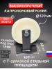 Блок капролон с шкив-роликом Ф120 мм и площадкой БМПСК120