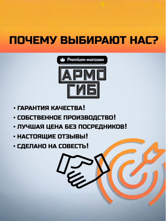 Ролик для поводка Ф40/АРМОГИБ BLOK_40