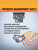 Ролик для поводка Ф40/АРМОГИБ BLOK_40