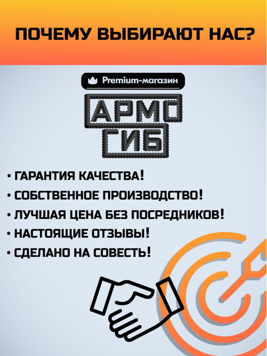 Блок такелажный АРМОГИБ с крюком ф60 мм. БМСК60