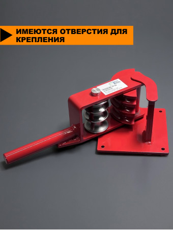 Трубогиб СПЕЦДЕТАЛЬ Усиленный, ручной инструмент для гиба труб ТР-02 с внешним диаметром - 21, 26, 33 мм