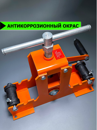 Профилегиб/трубогиб прокатной ПРГ-40 ручной станок с 3-я калёными роликами