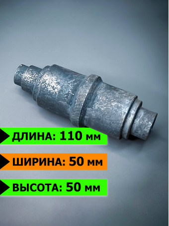 Центрогиб калёный для ПРГ-40,50 СПЕЦДЕТАЛЬ для профилегиба. ПРГ-Ц