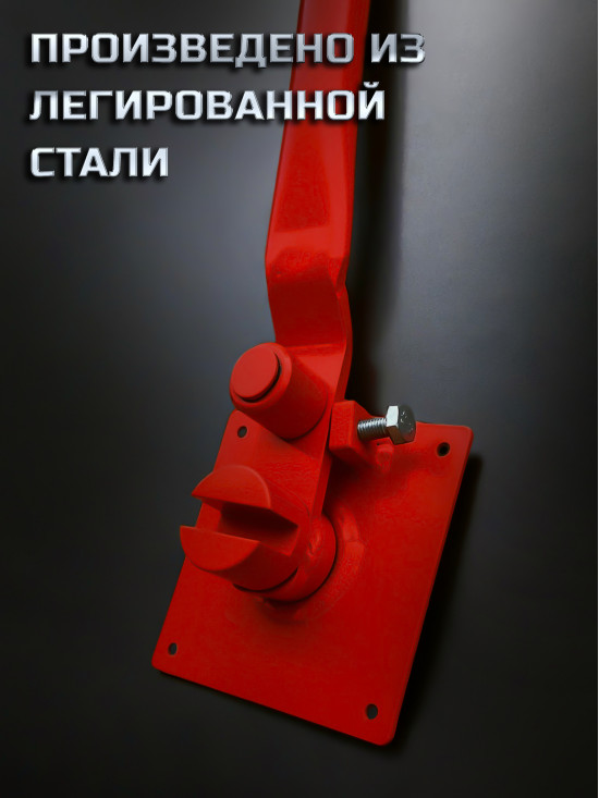 Ручной станок для гибки арматуры 6-12 мм. АМГ12ПАЗ-К