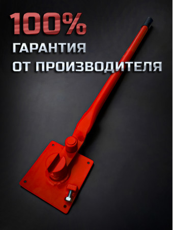 Ручной станок для гибки арматуры 6-12 мм. АМГ12ПАЗ-К