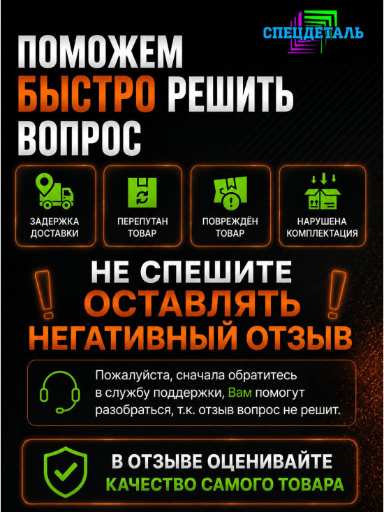 Ролик прикаточный РП-60