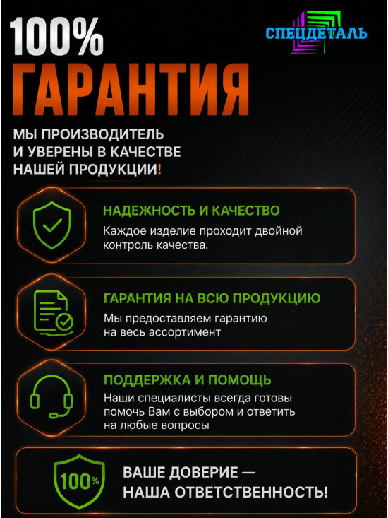 Ролик прикаточный РП-60