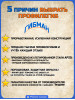 Профилегиб ручной ГИБМАН/PGM02 - инструмент для гиба профильных труб квадратного, прямоугольного сечения.