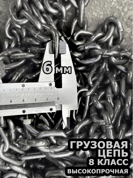 Таль ручная цепная 1.5 тонны -3 метра