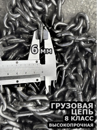 Таль ручная цепная 2 тонны - 3 метра