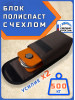 Блок полиспаст 500 кг для троса 8 мм с чехлом
