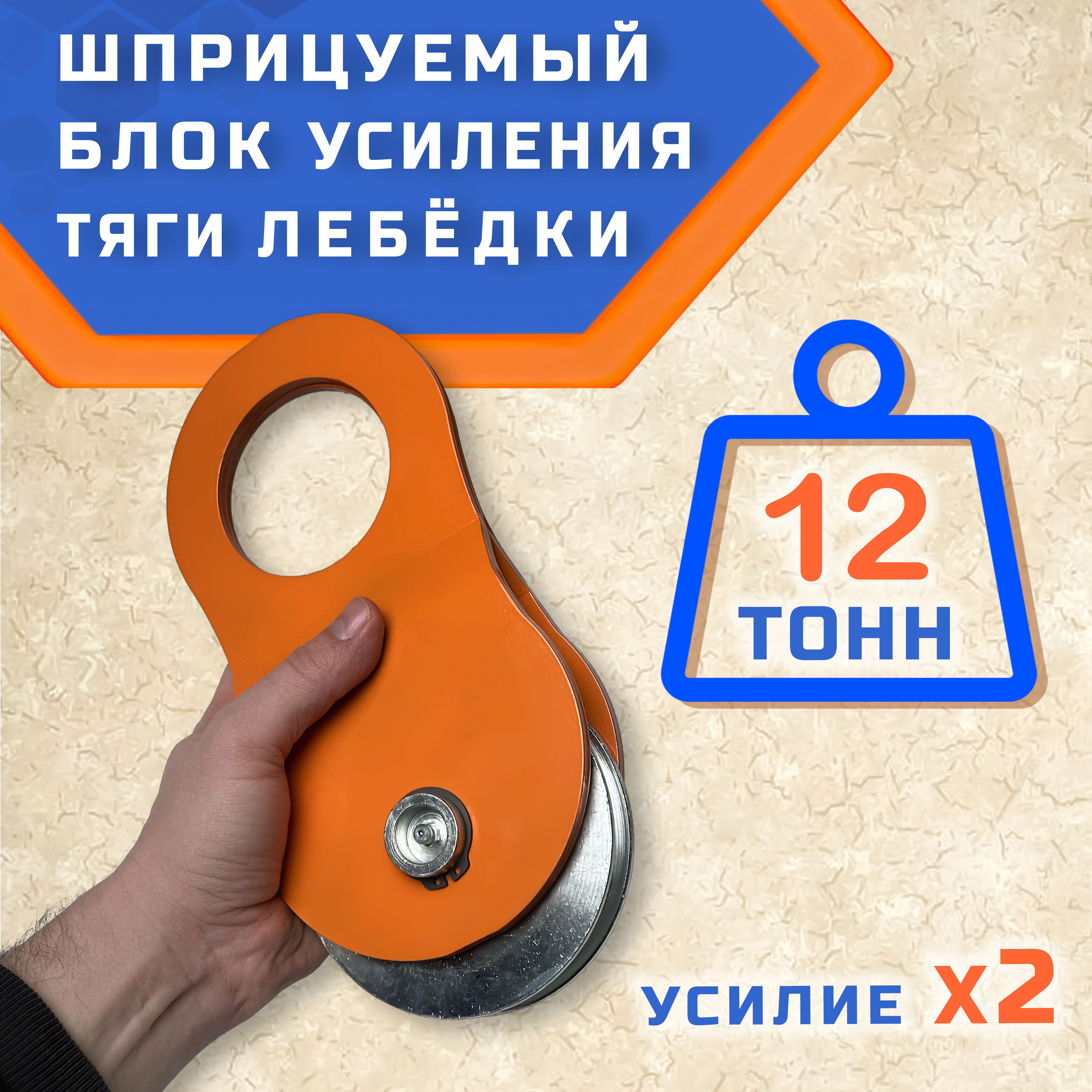 Полиспаст для лебедки