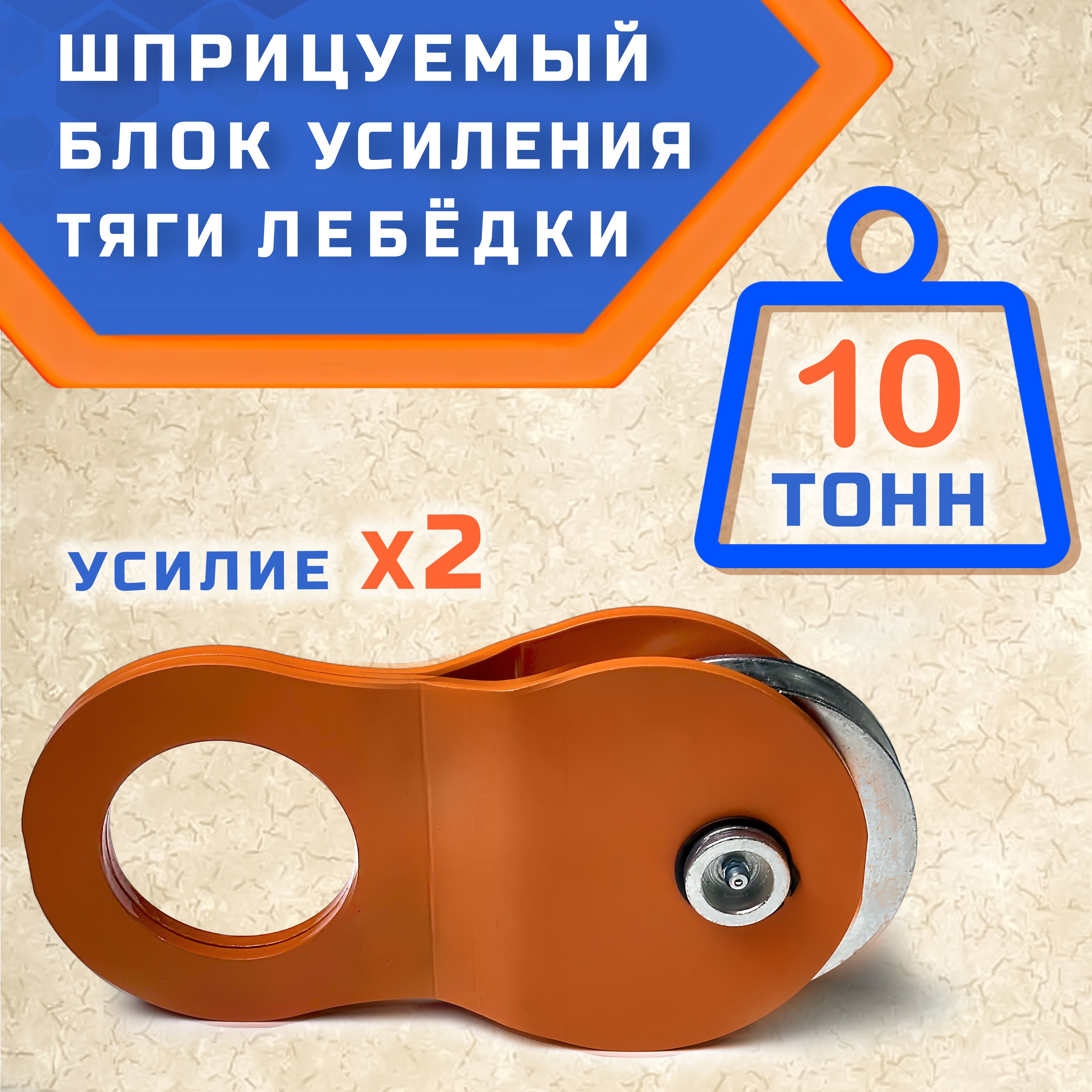 Полиспаст для лебедки