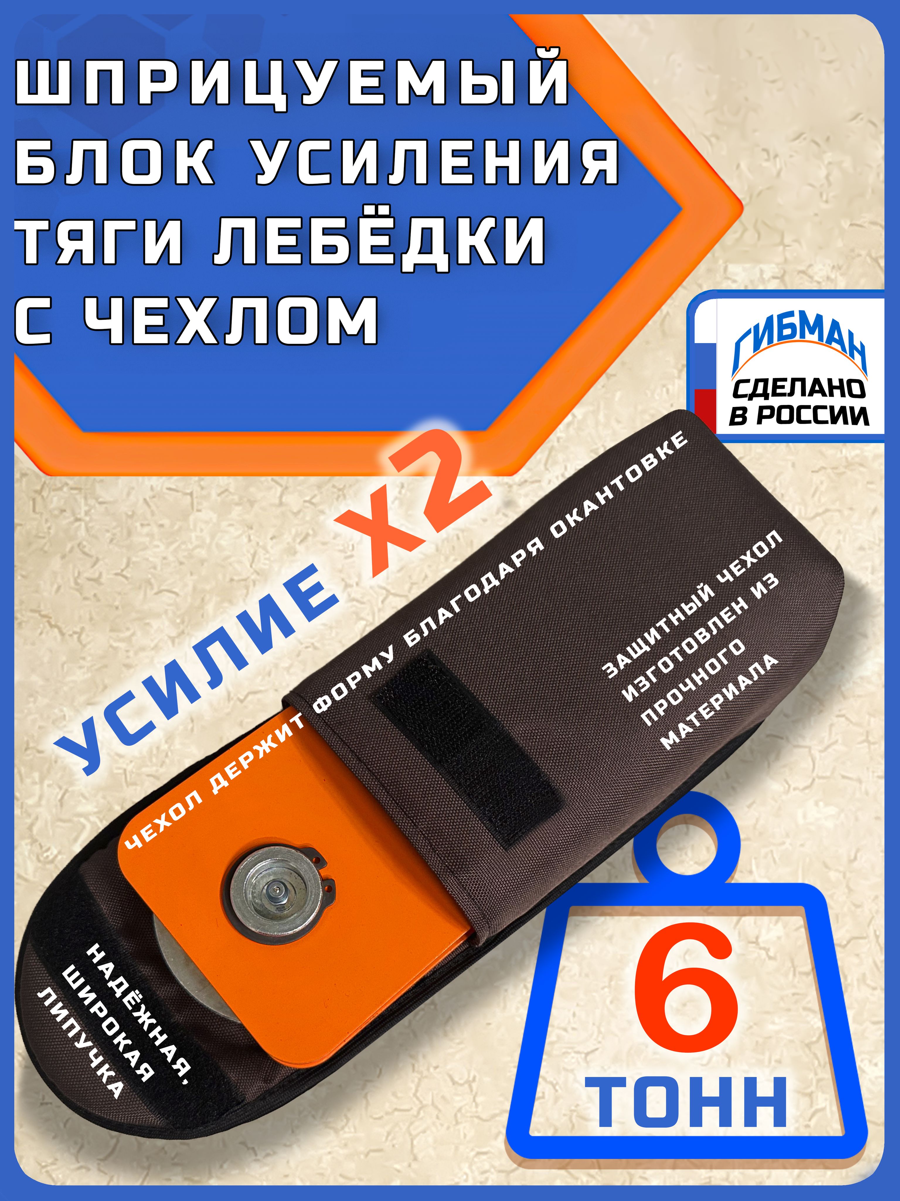 Полиспаст для лебедки