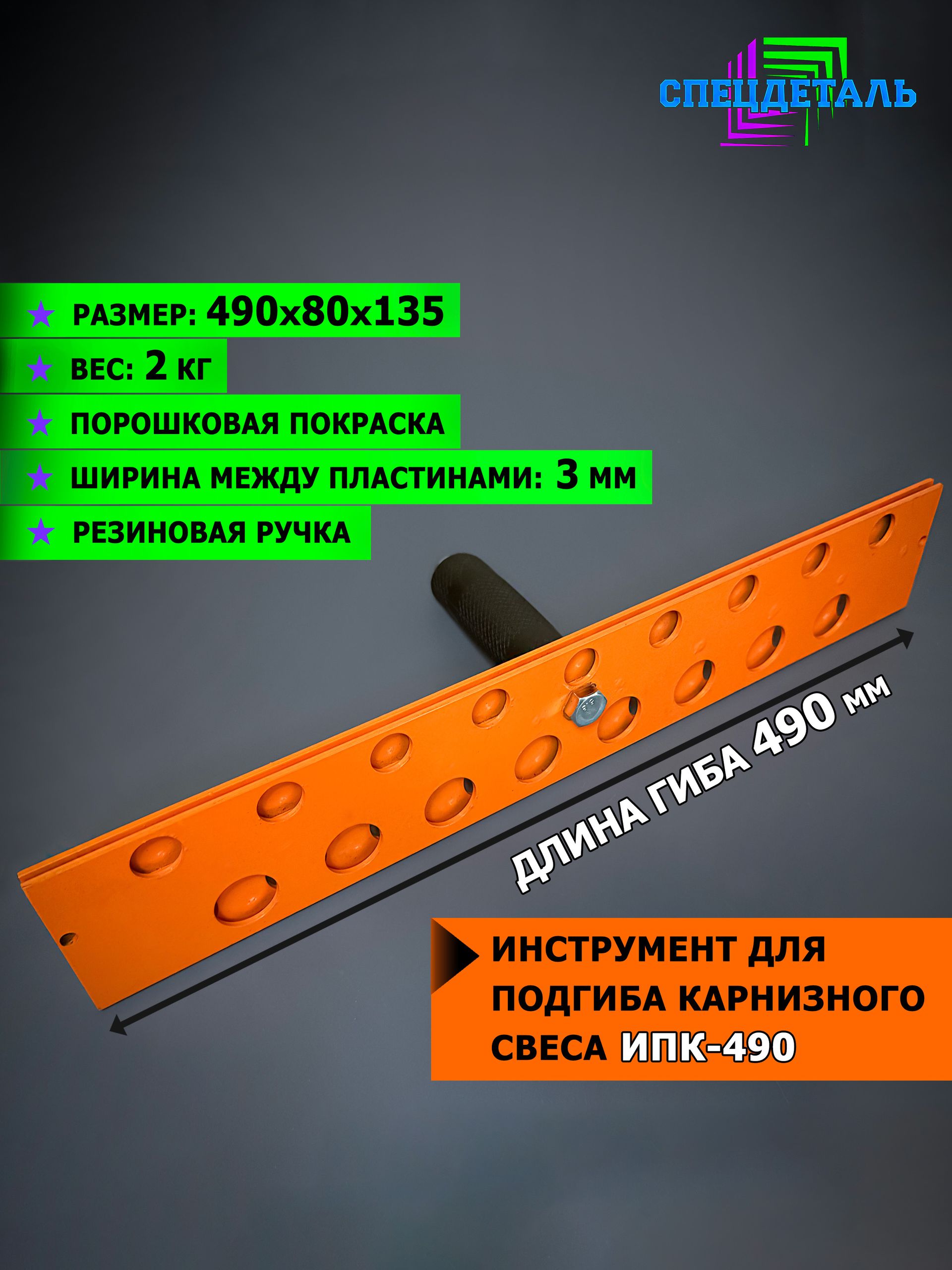 Карнизная рамка