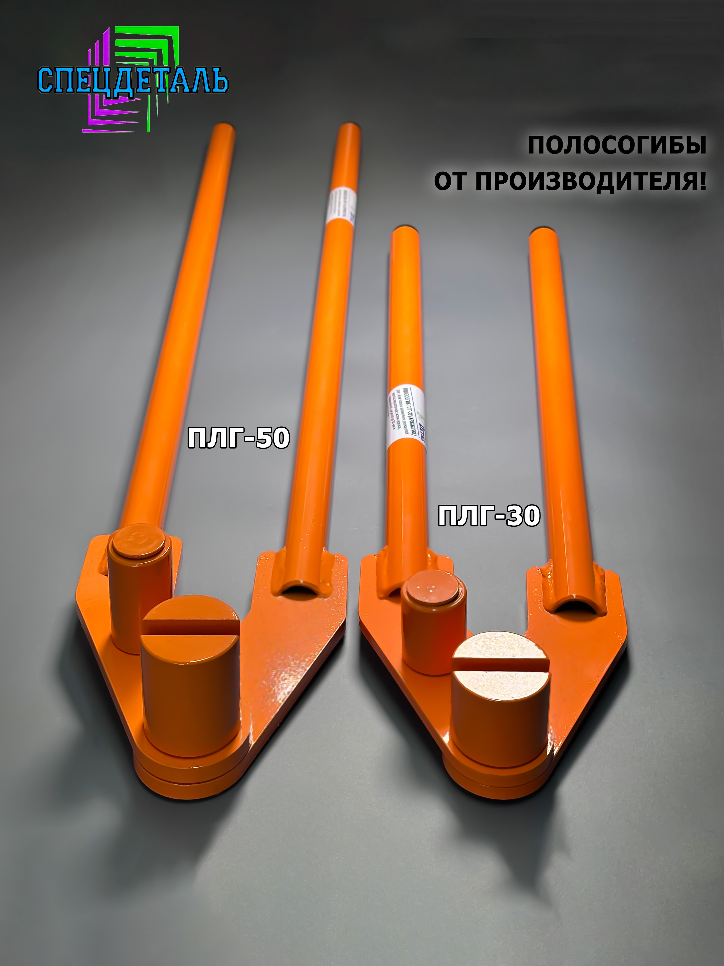 Крюкогиб