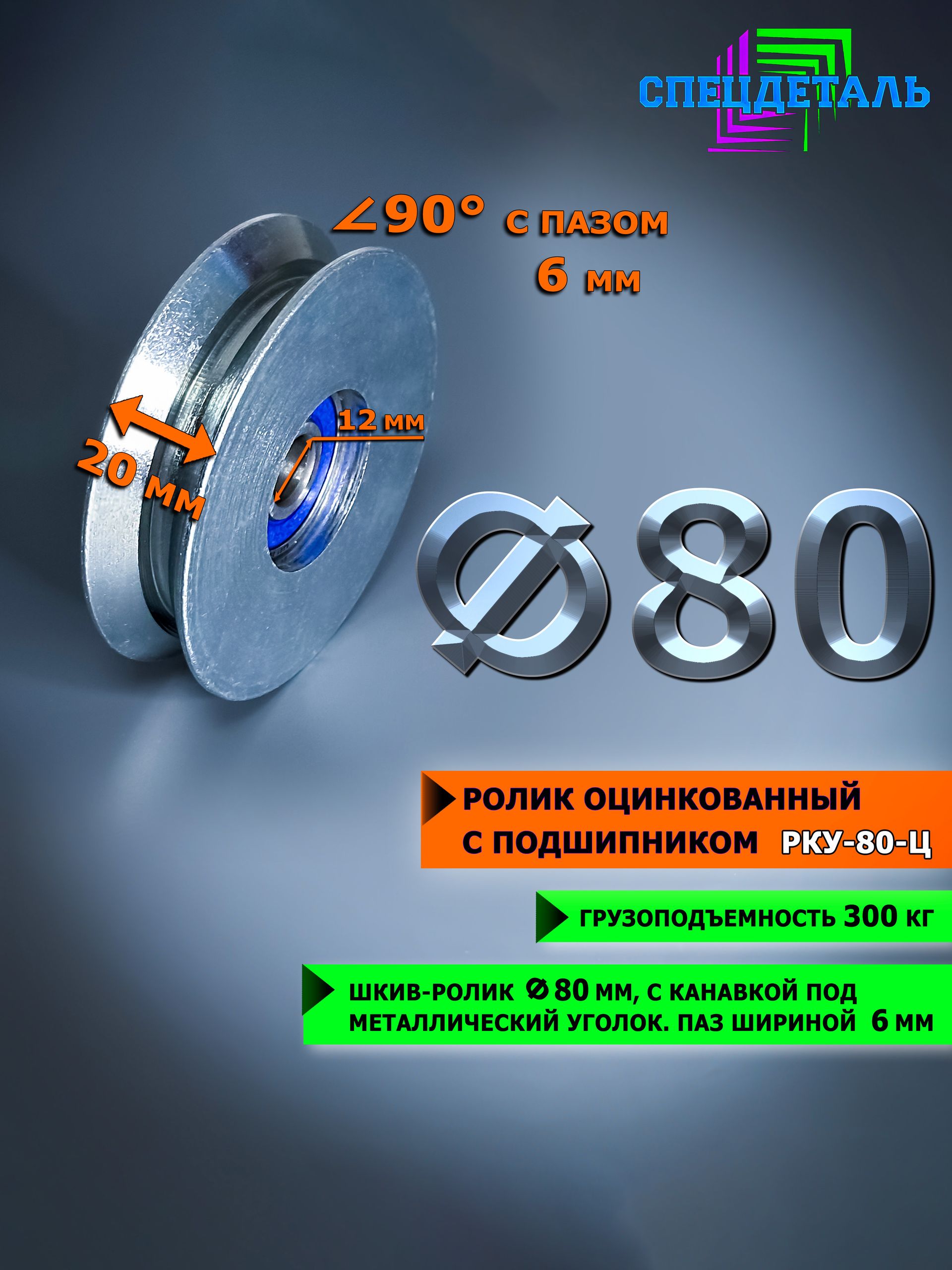 Оцинкованный Шкив-ролик от производителя