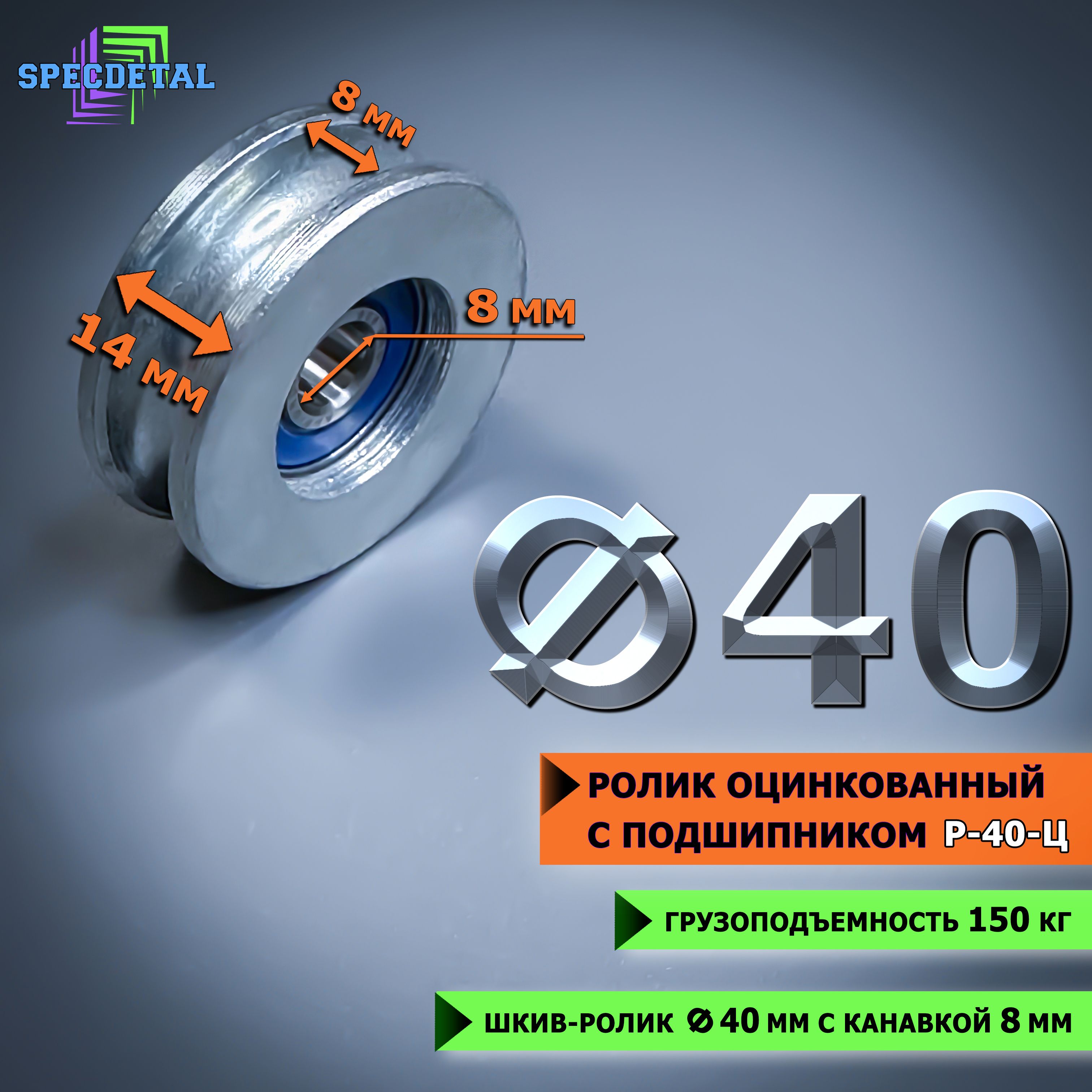 Оцинкованный шкив-ролик от производителя