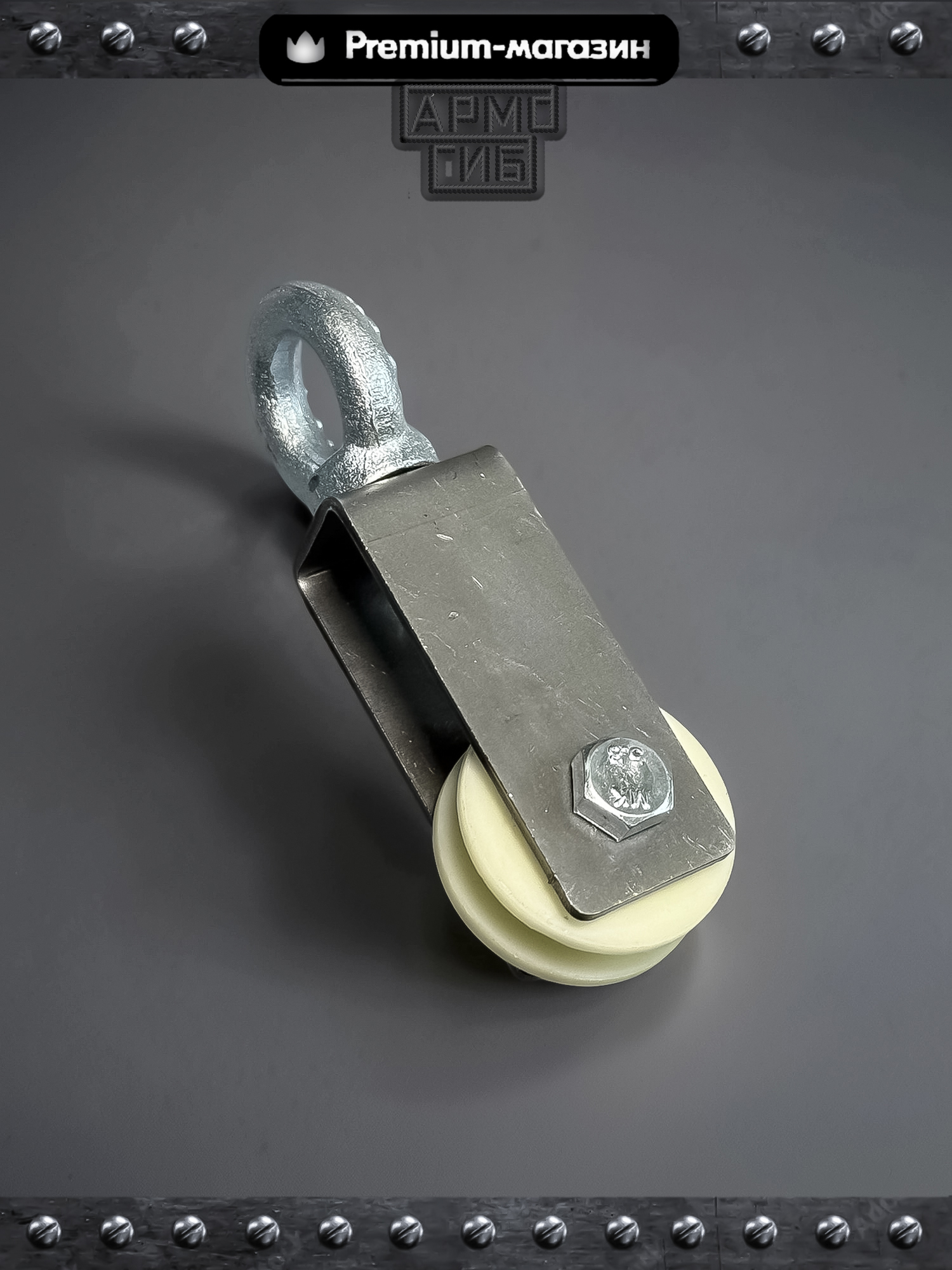 капролоновый блок 40