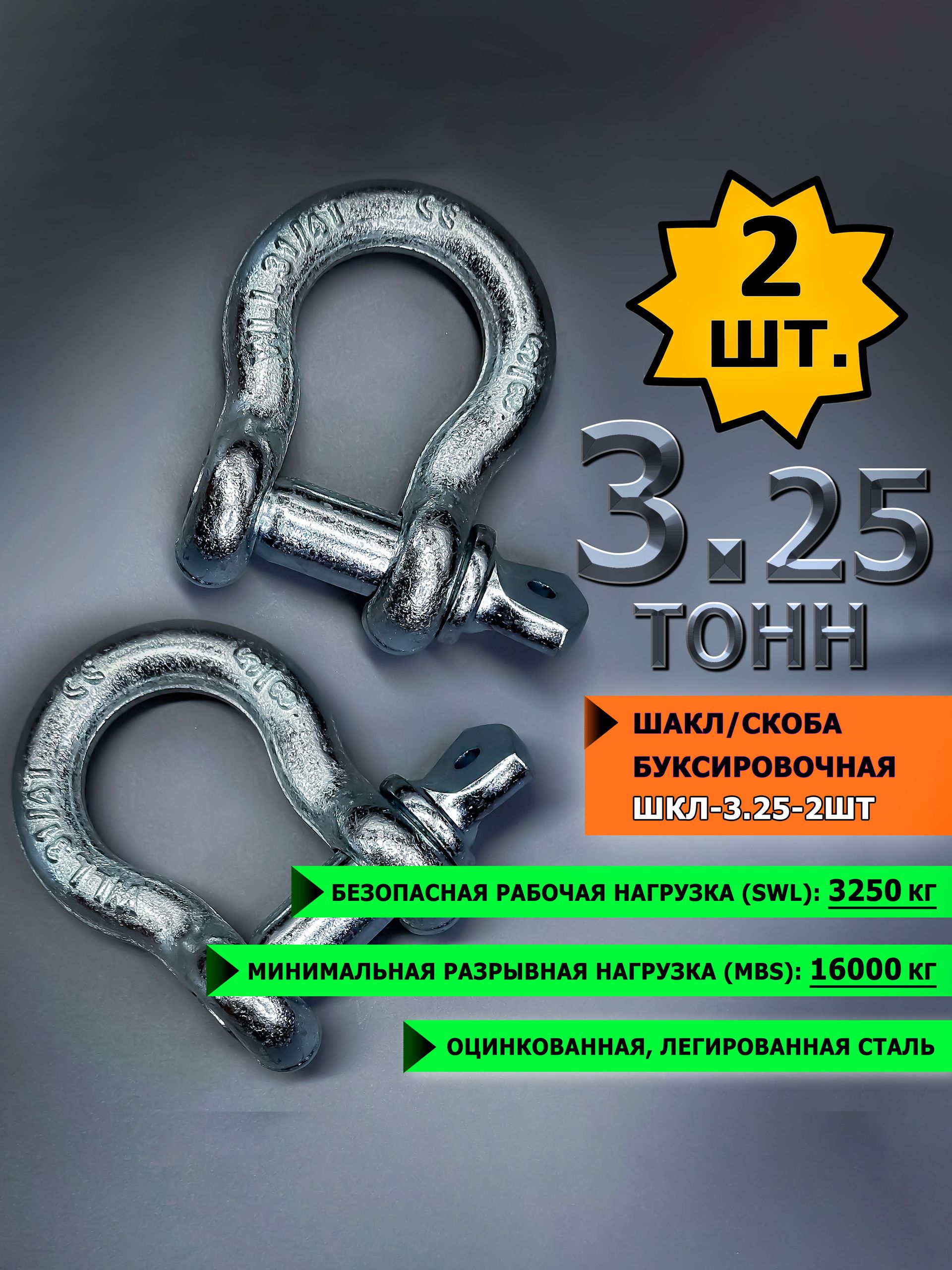 Для буксира кольцо