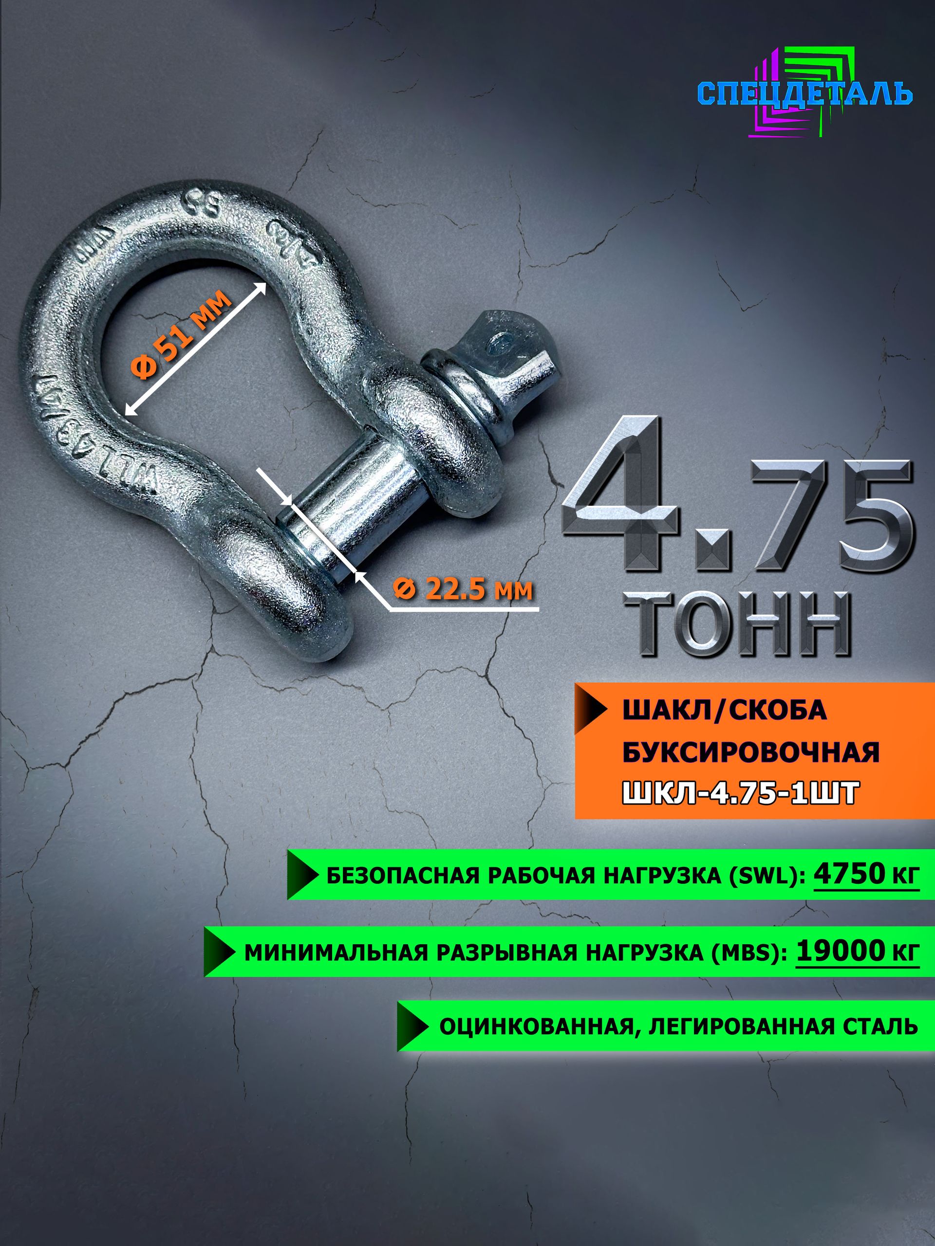 Для буксира кольцо