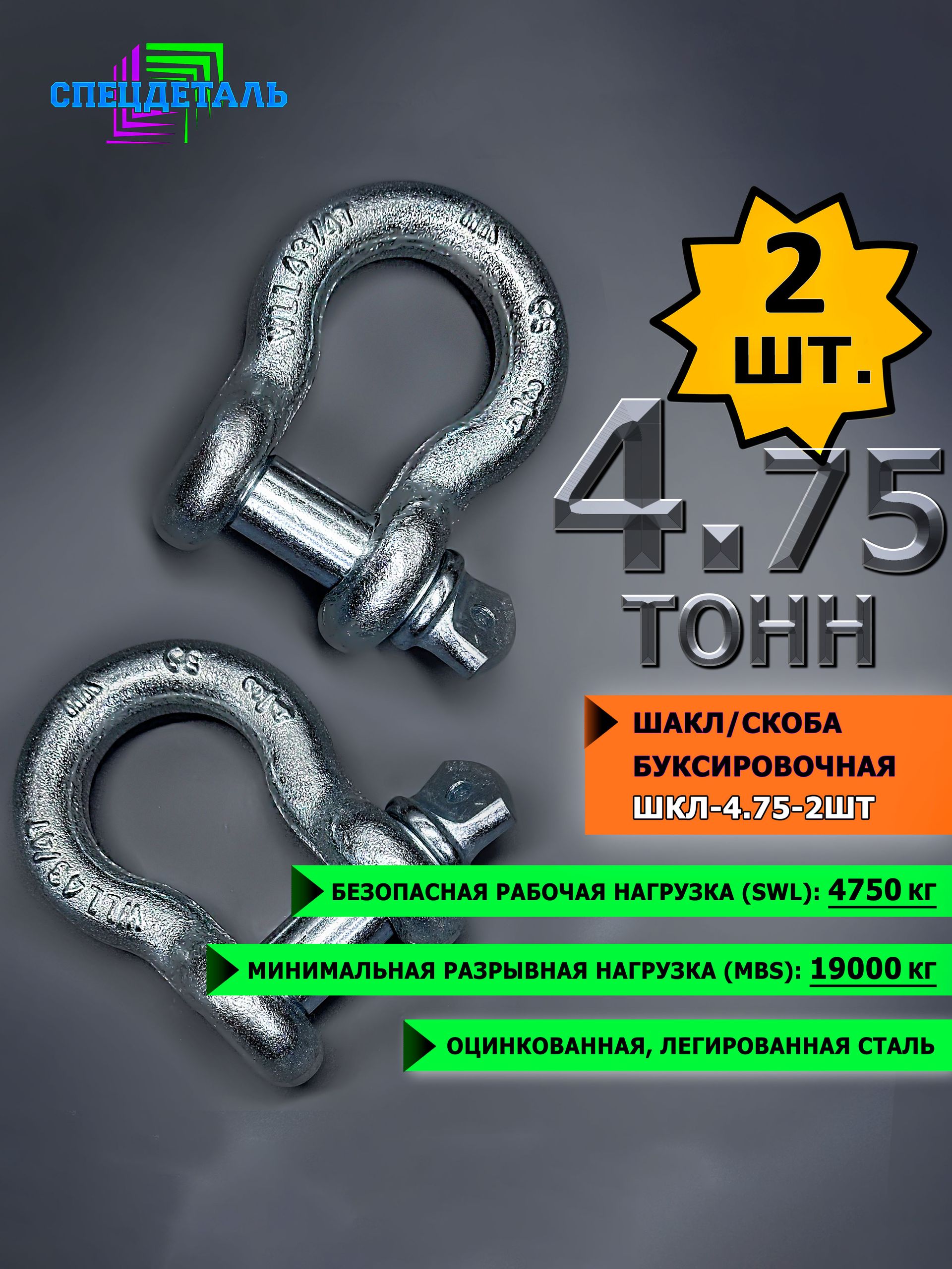 Для буксира кольцо